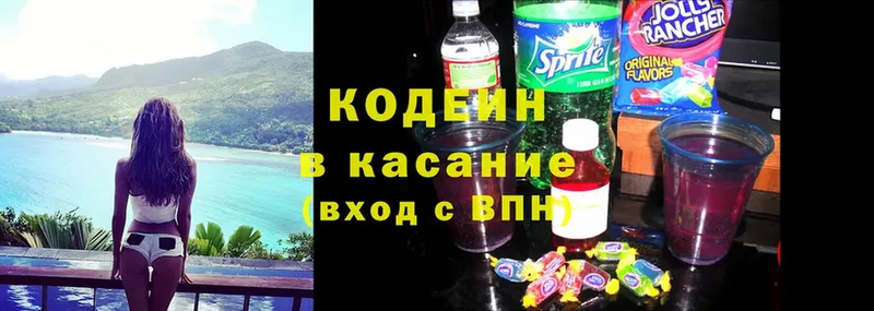 OMG ссылка  Ковдор  Кодеиновый сироп Lean Purple Drank  цены  